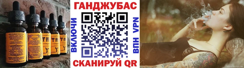 Еда ТГК конопля Кирс
