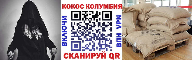 купить  сайты  Кирс  COCAIN 98% 