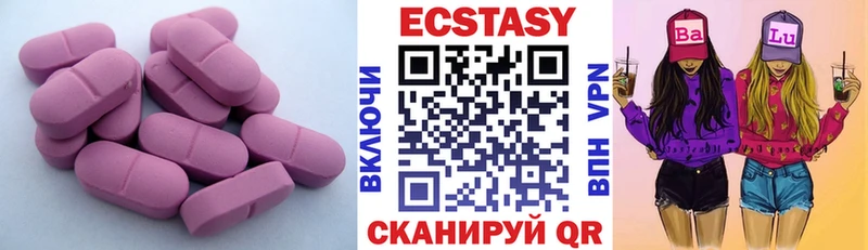 Ecstasy 250 мг Кирс