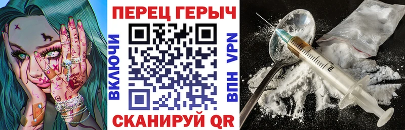 Героин VHQ  Кирс 
