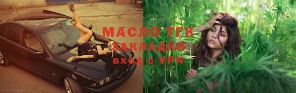мяу мяу мука Арсеньев
