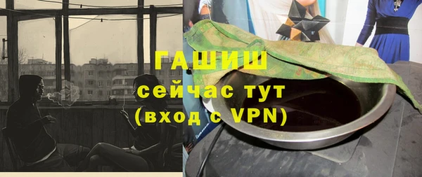 наркотики Аркадак