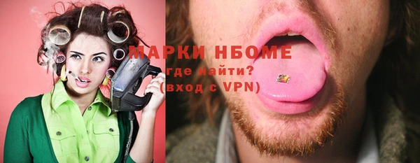 прущие грибы Армянск