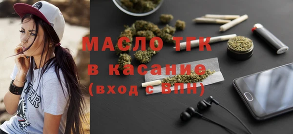 прущие грибы Армянск