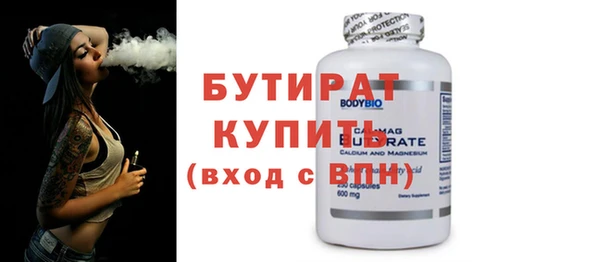 мяу мяу мука Арсеньев
