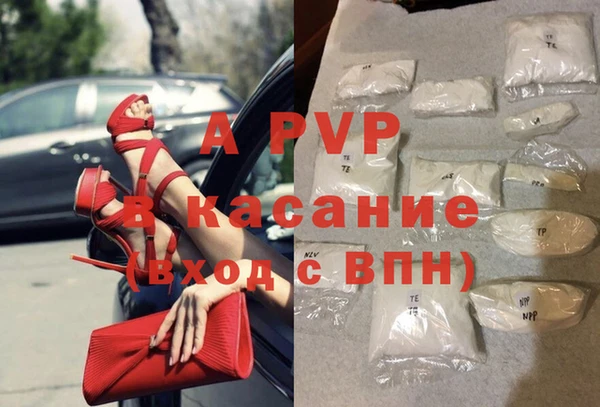 наркотики Аркадак