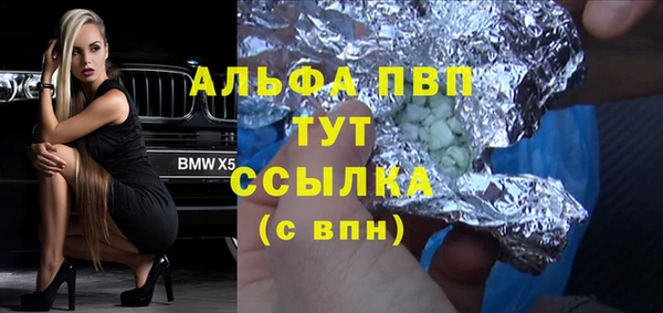 бутик Алексеевка