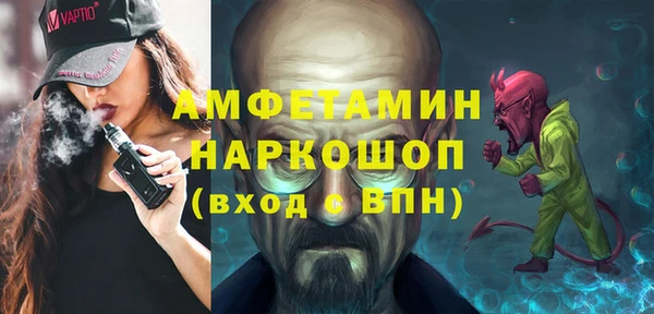 прущие грибы Армянск