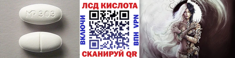 закладки  Кирс  ссылка на мегу как войти  ЛСД экстази ecstasy 