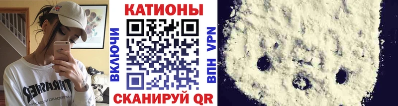 купить наркоту  Кирс  МЯУ-МЯУ мяу мяу 