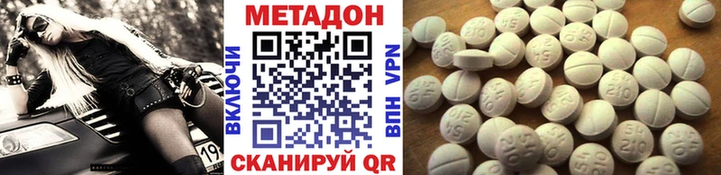 Метадон methadone Кирс