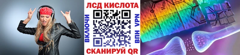 что такое наркотик Кирс Наркотические марки 1500мкг