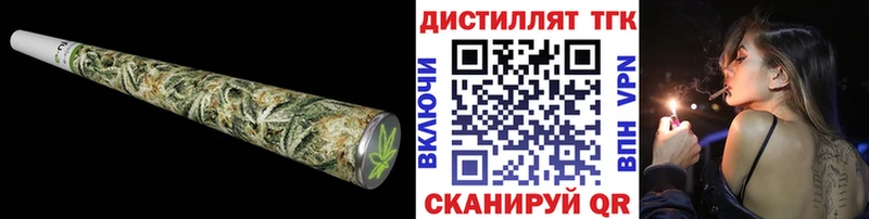 ТГК жижа  Кирс 